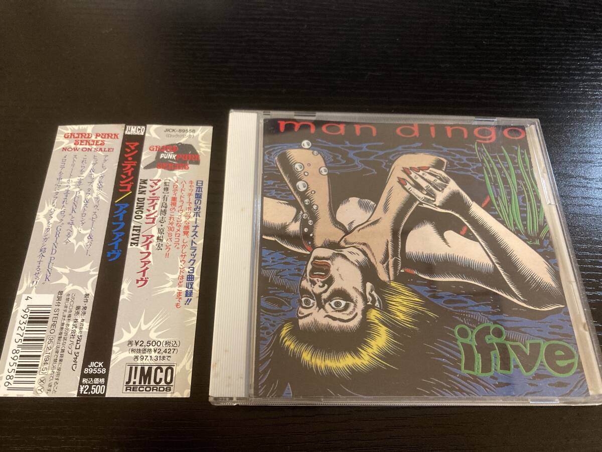 Man Dingo Ifive 国内盤CD pop punk