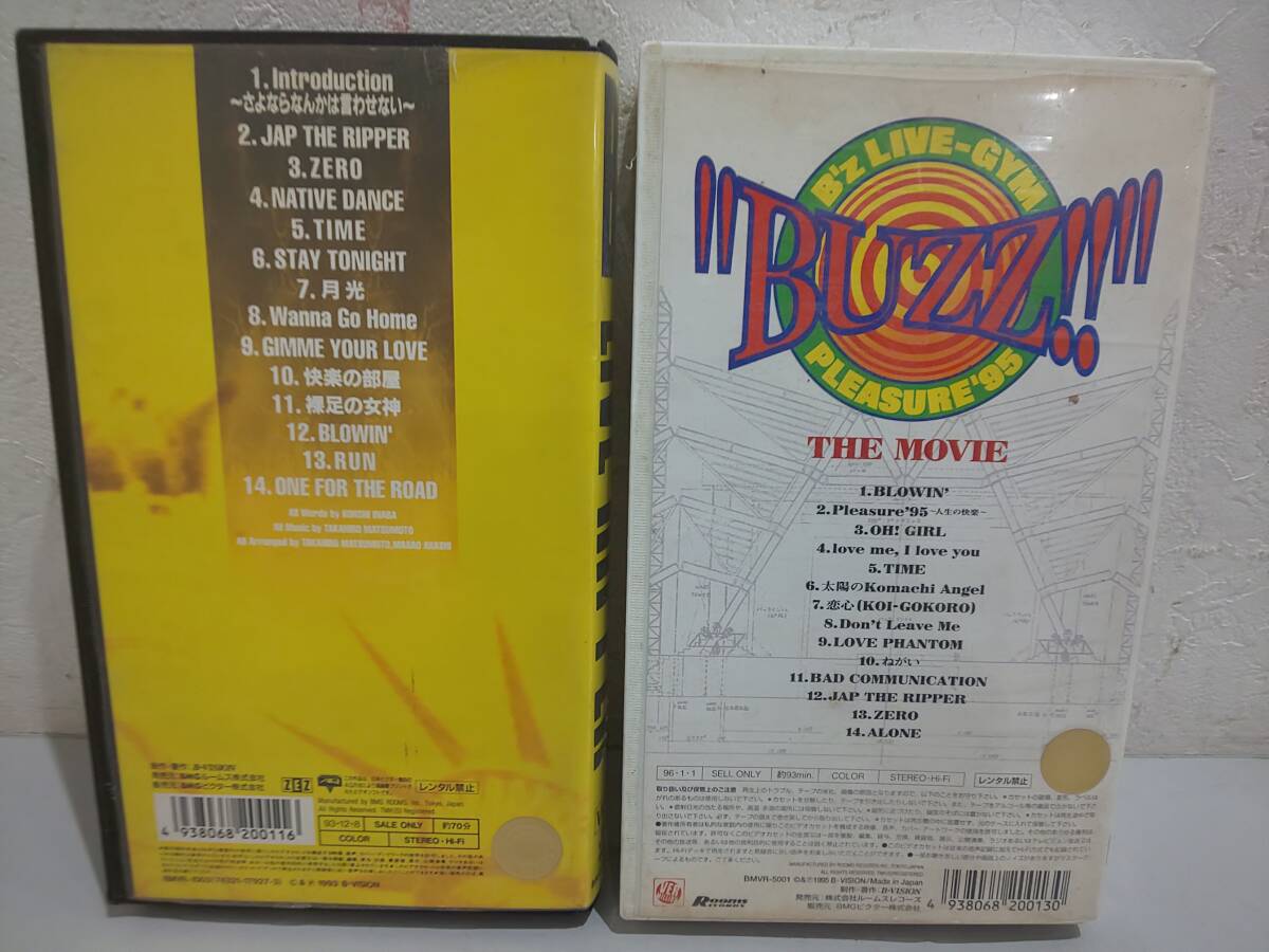 Yahoo!オークション - 60534 B'Z VHS ビデオテープ 2本 セット 中古
