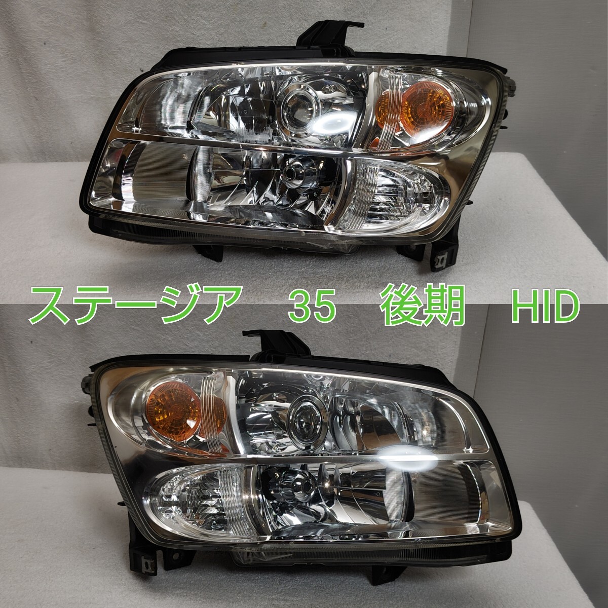 NISSAN　日産　ステージア　M35　後期　ヘッドライト　左右　セット　キセノン　HID　レベ付　コイト　100-63782　刻印C　