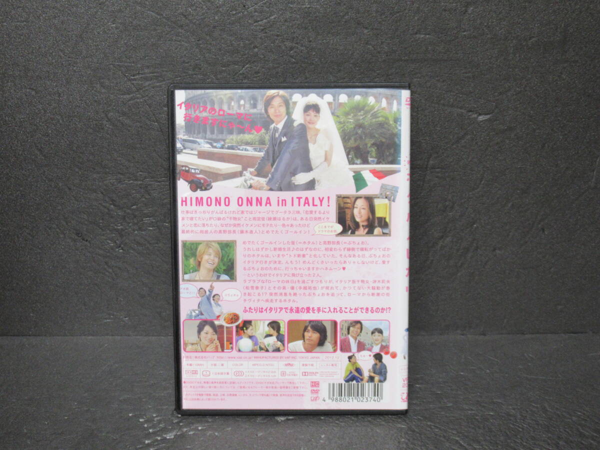  фильм ho taruno hikari [DVD) 8/18613