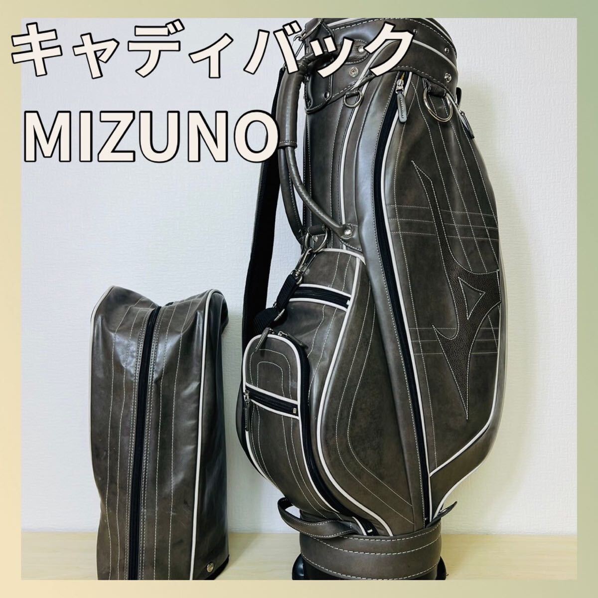 MIZUNO キャディバック ミズノ ゴルフ用品 黒 ブラック MIZUNO キャディバック ミズノ ゴルフ用品 黒 ブラック