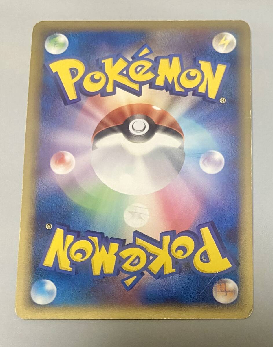 ポケモンカード 基本水エネルギー ホロン ホロンの幻影