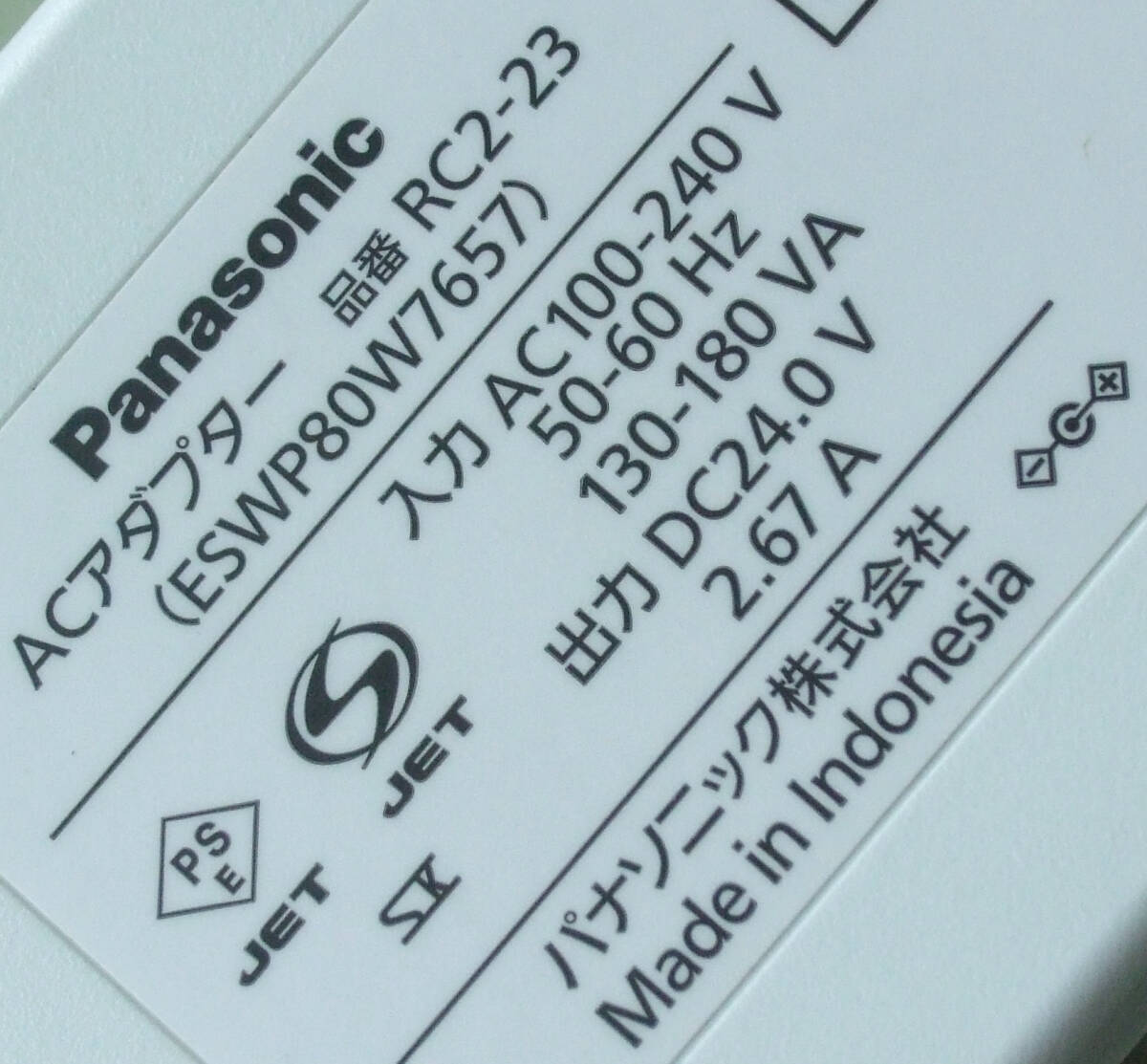 送料無料 Panasonic パナソニック 純正 光美容器 光エステ 脱毛 送料無料 Panasonic パナソニック 純正 光美容器 光エステ 脱毛
