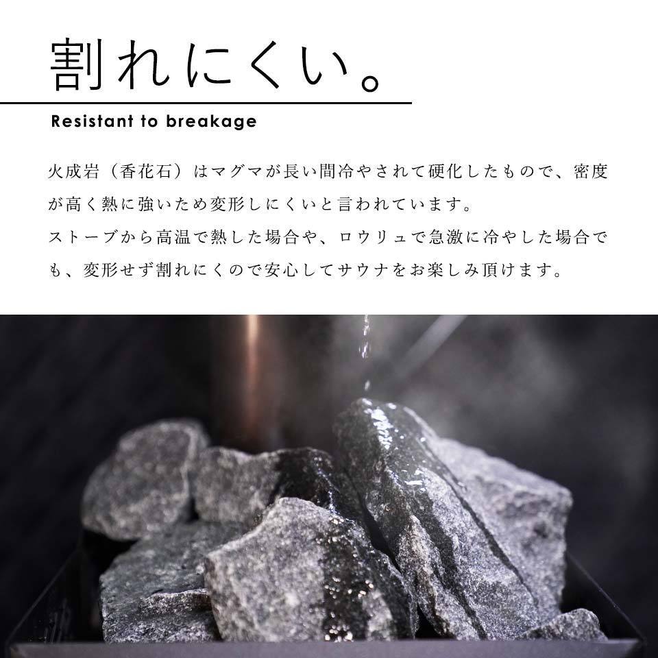 サウナストーン 20kg 香花石 火成岩 SAUNA-EUROX フィンランド産 サウナストーン 20kg 香花石 火成岩 SAUNA-EUROX フィンランド産