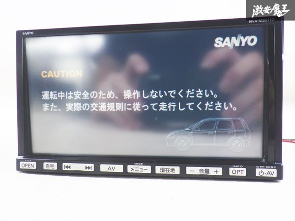 動作OK 保証付 SANYO サンヨー メモリーナビ NVA-MS3110AZ 動作OK 保証付 SANYO サンヨー メモリーナビ NVA-MS3110AZ