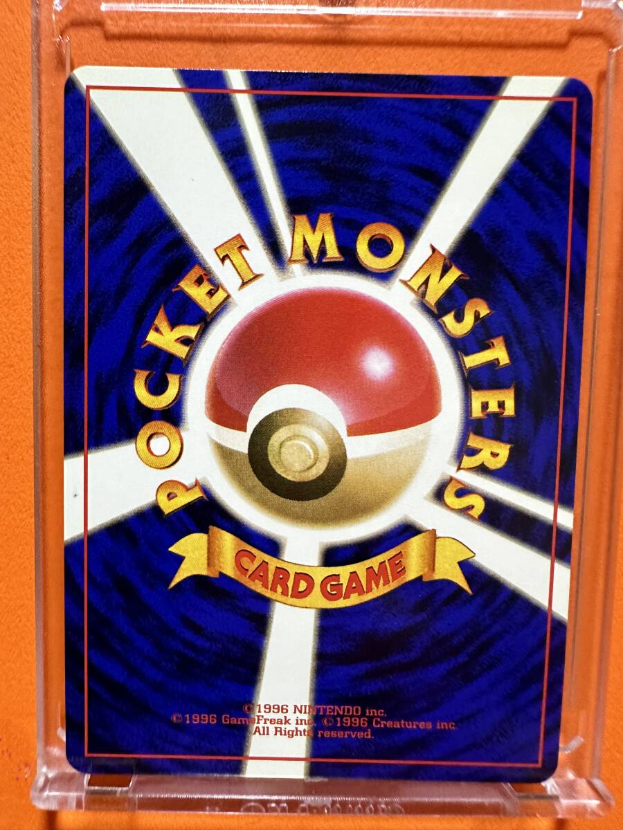ポケモンカード ポケカ 旧裏面 No.097 わるいスリーパー ポケモンカード ポケカ 旧裏面 No.097 わるいスリーパー