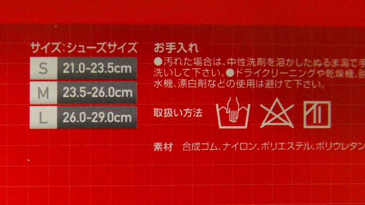(MCD-5) 足首 サポーター １個(gè)入り 右足用 Ｌサイズ ブラック 黒 圧迫 保溫 テーピング効果 サポート MCDAVID マクダビッド ～運(yùn)動(dòng)?ケア～