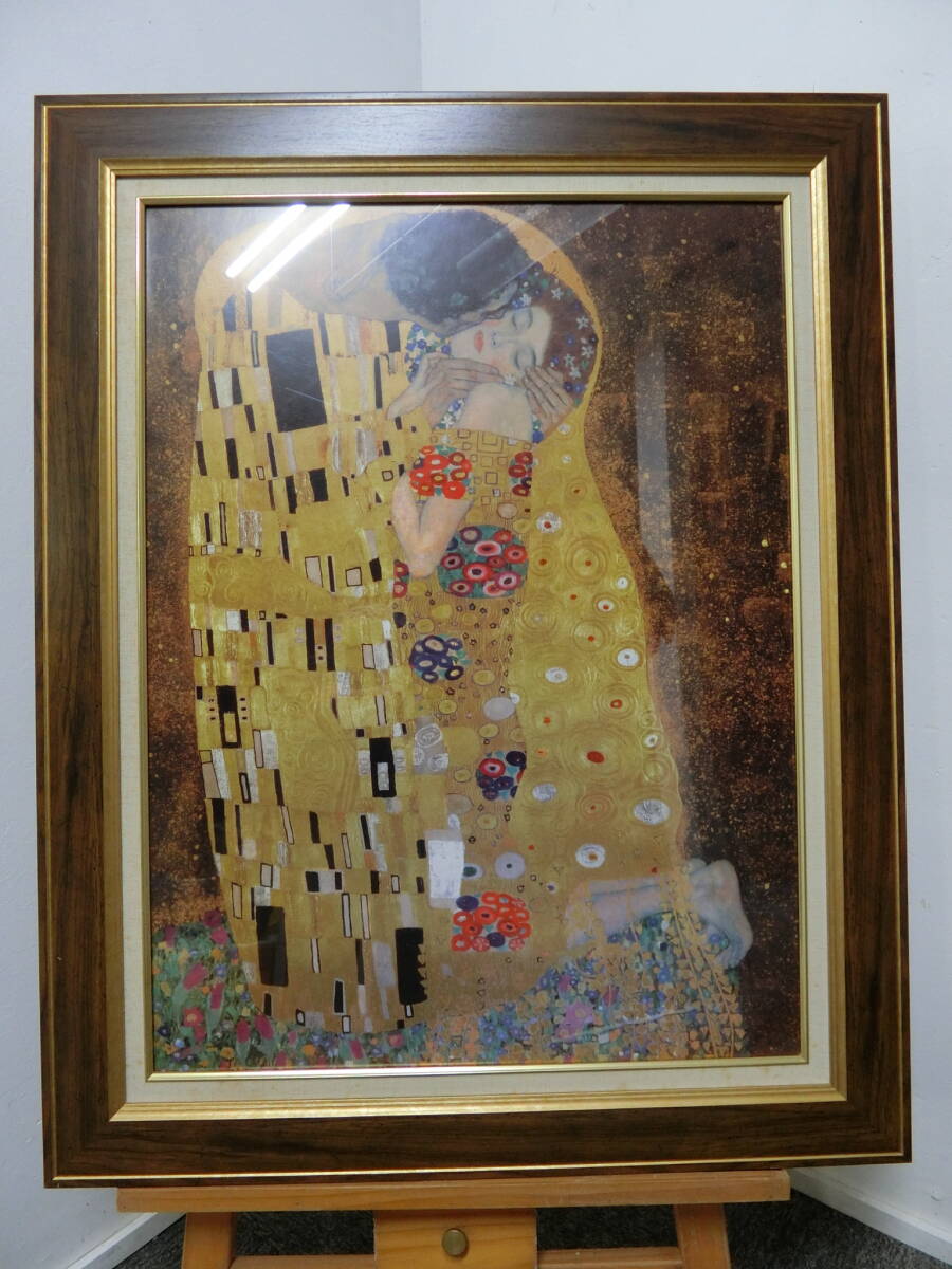 ■得々■Gustav Klimt/グスタフ・クリムト/代表作「接吻」/豪華額入り大判ポスター（複製画） /約 横 ７８ｃｍ×縦 ９８ｃｍ/１９///