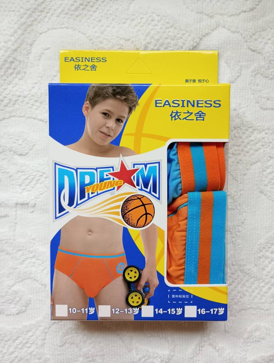 ★新品★2枚セット★男児 ビキニショーツ（ブリーフ）★170サイズ★16歳～17歳用★