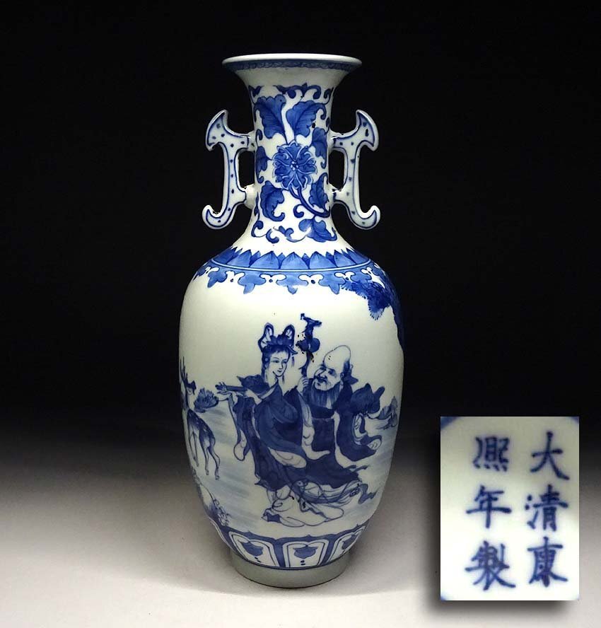 Yahoo!オークション - 緑屋s 中国古玩 染付 花瓶 唐物 時代物 Yahoo!オークション - 緑屋s 中国古玩 染付 花瓶 唐物 時代物