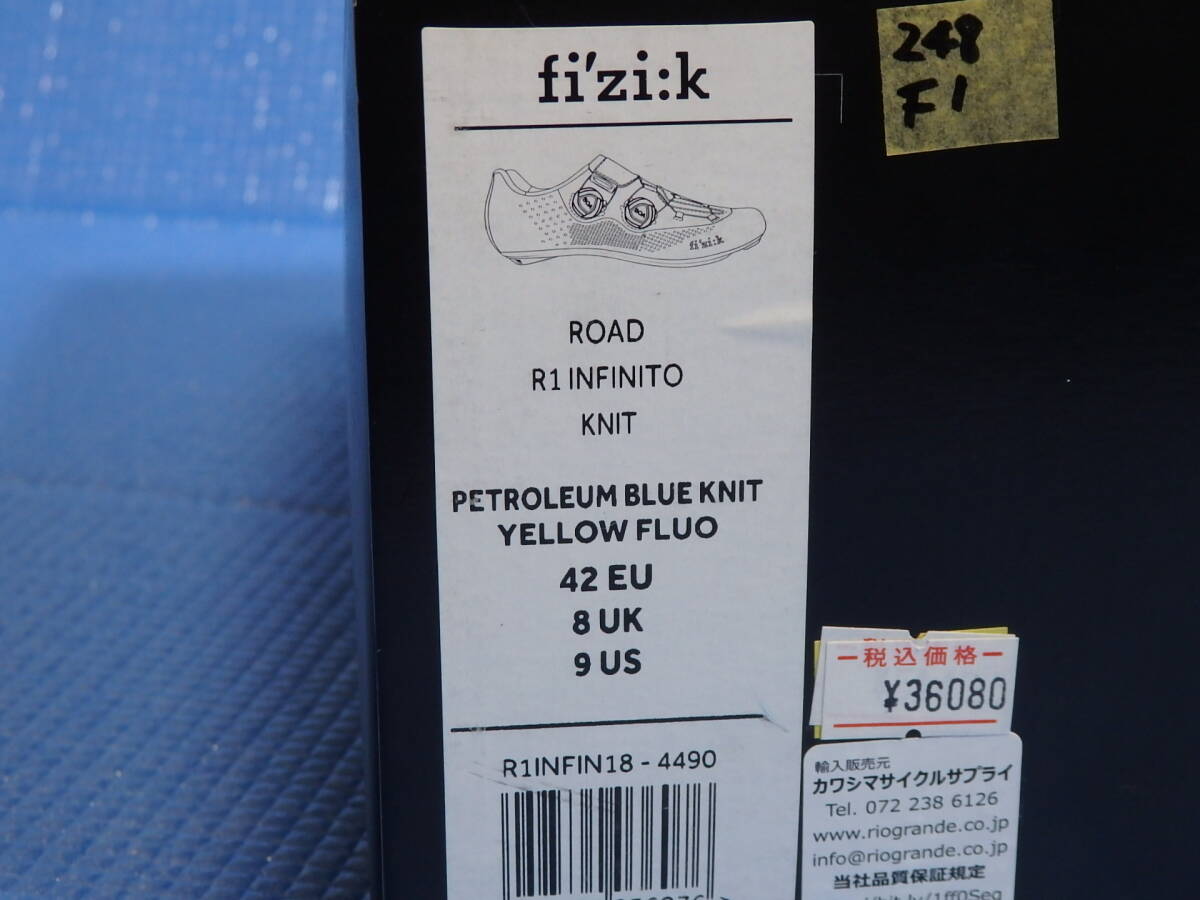 EU42○ Fizik フィジーク R1 INFINITO KNIT(248F1 EU42○ Fizik フィジーク R1 INFINITO KNIT(248F1