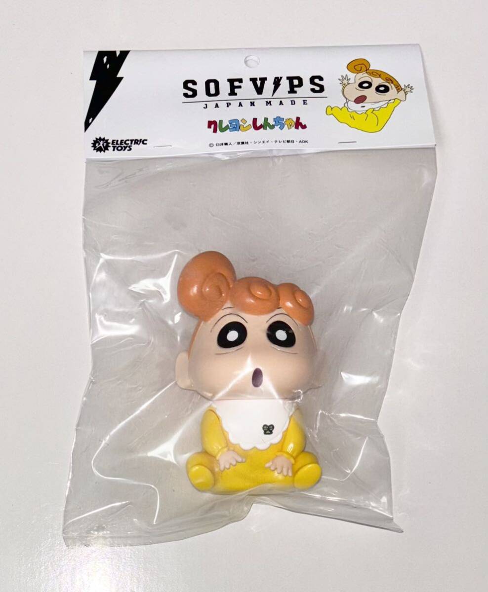 SOFVIPS 野原ひまわり パステルカラー クレヨンしんちゃん 新品 クレヨンしんちゃん SOFVIPS 野原ひまわり|Yahoo!フリマ(旧