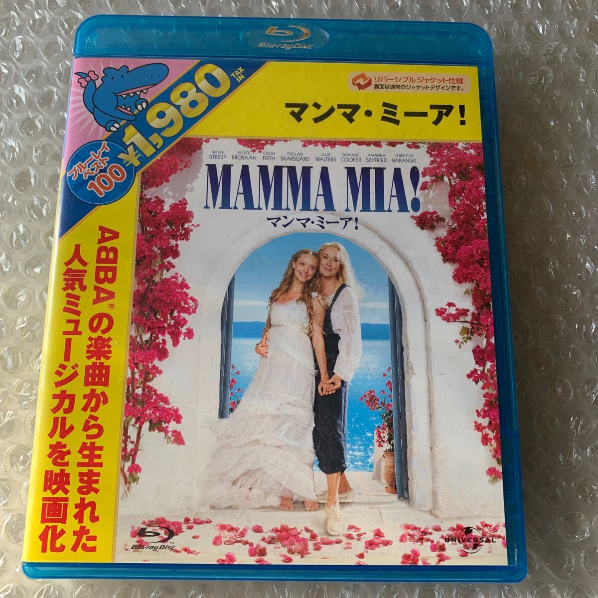  man мумия a! (Blu-ray Disc)meliru -тактный Lee pa man daseif ride pi earth Bros наан filida Lloyd (.