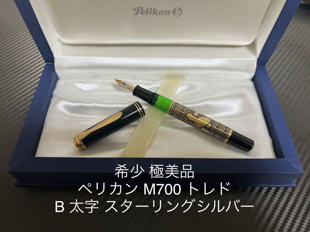 ▽鴻▽ 銅製 寶石嵌 龍龜印章 置物 古賞物 中国古玩 中国古美術 ▽鴻▽ 銅製 寶石嵌 龍龜印章 置物 古賞物 中国古玩 中国古美術