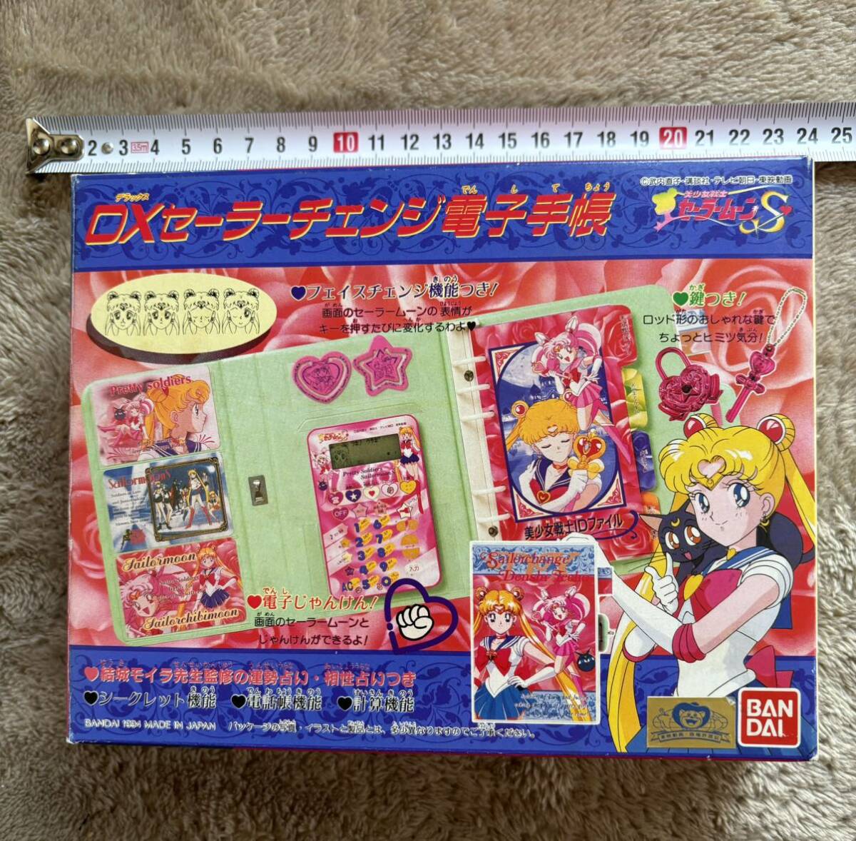 送料無料 美少女戦士セーラームーンS 1994年バンダイMADE IN 送料無料 美少女戦士セーラームーンS 1994年バンダイMADE IN