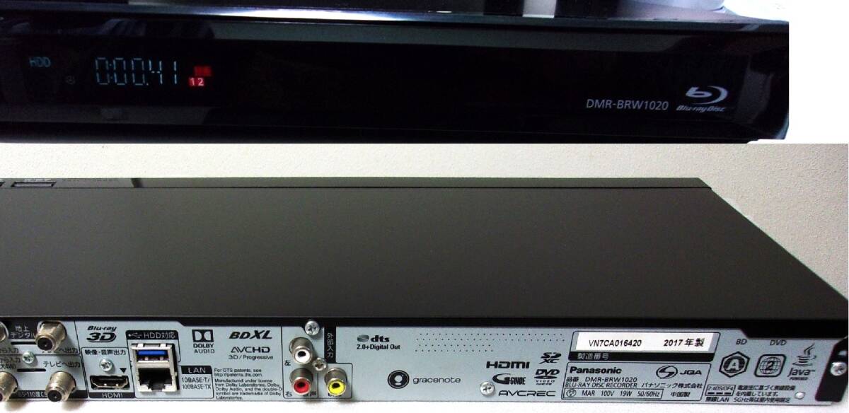 超美品】Panasonic ブルーレイレコーダーDMR-BRW1020 超美品】Panasonic ブルーレイレコーダーDMR-BRW1020