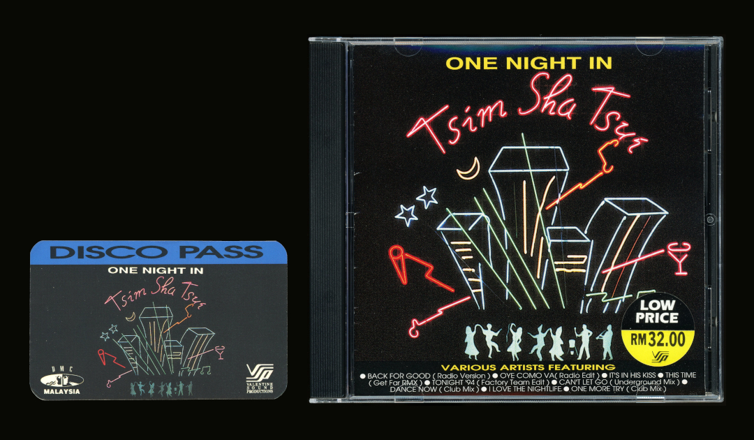 【CD/Euro Dance】One Night In Tsim Sha Tsui [Vmp - CD VSP 55] Ken Laszlo / DJ Pills / Jessica Jay / Latina / Khayan / Bronski Beat