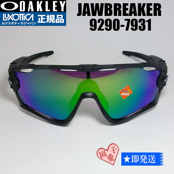 JB12-PHO 正規保証書 新品未使用 国内正規品 オークリー OAKLEY JB12-PHO 正規保証書 新品未使用 国内正規品 オークリー OAKLEY