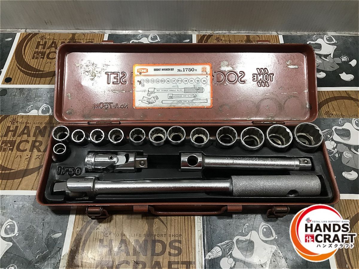 ◆【中古】 TONE SOCKET WRENCH SET No.1750M
