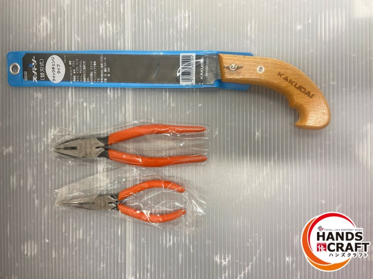 ▽【未使用品】スーパーツール プロ用配管工具セット ▽【未使用品】スーパーツール プロ用配管工具セット