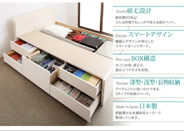  long possible to use shelves * outlet attaching domestic production strong chest storage bed Heracles Hercules frame color 