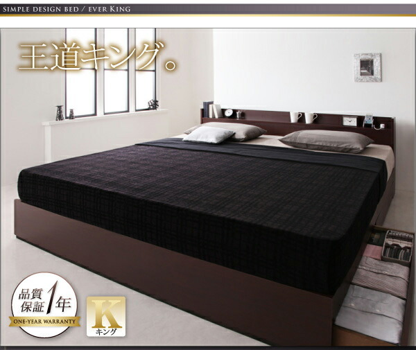  construction installation attaching shelves * outlet attaching storage bed EverKingeva- King frame color mattress color 