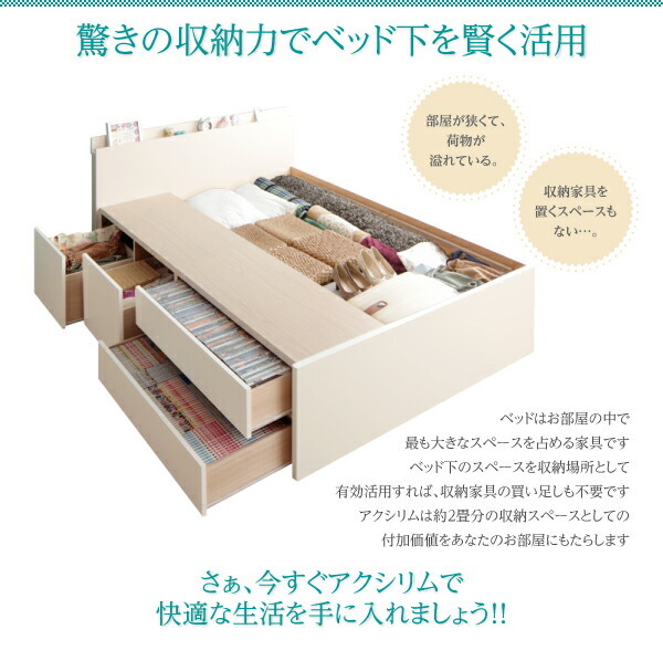  customer construction made in Japan _ shelves * outlet attaching _ high capacity chest bed Auxiliuma comb rim frame color 