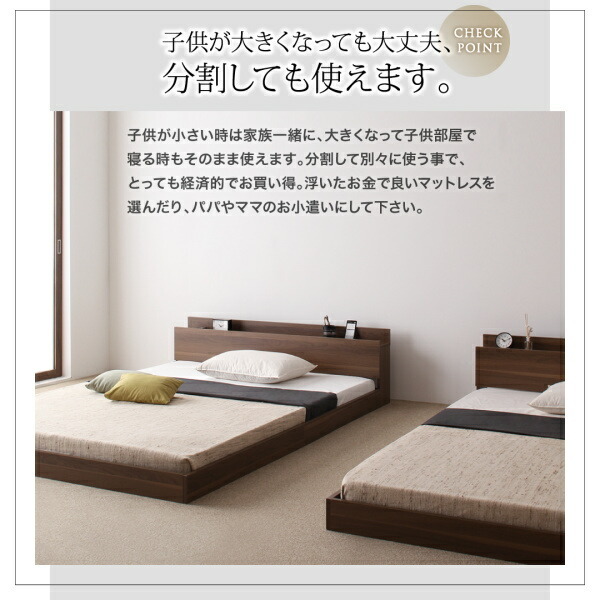  construction installation attaching future division do possible to use * large modern floor bed LAUTUSla toe s frame color mattress color 