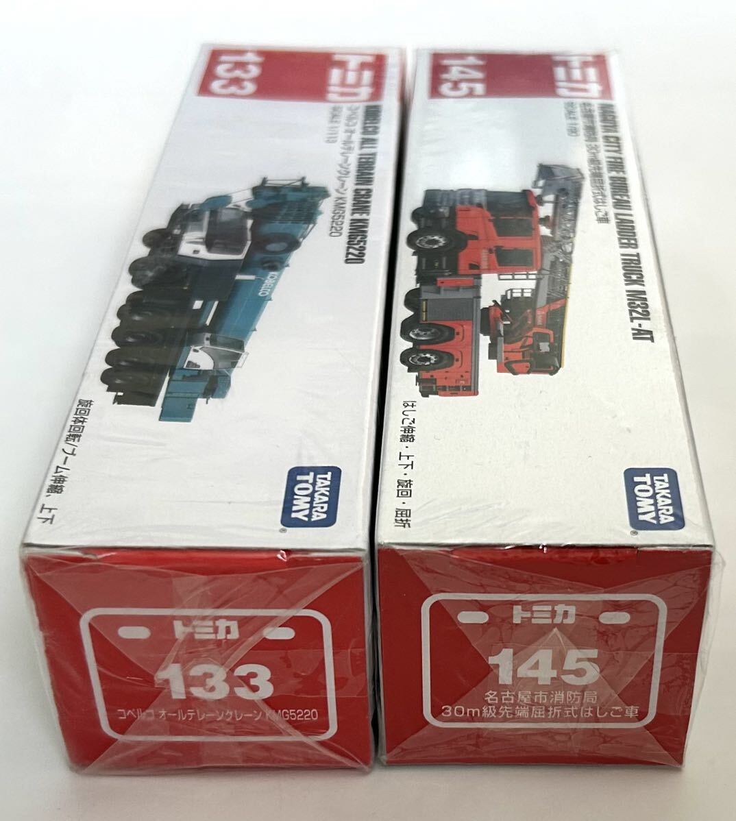 送料無料　ロングトミカ 133 コベルコ オールテレーンクレーン KMG5220 145 名古屋市消防局 30m級先端屈折式はしご車　未使用品