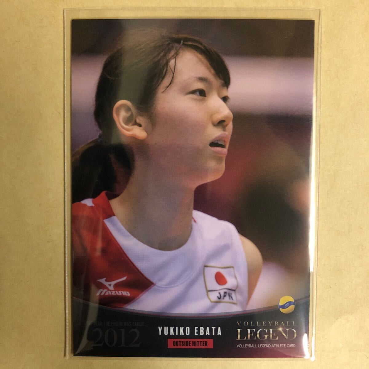 レジェンドシリーズ レギュラーカード コンプリート 94種 佐藤美弥 江畑幸子 33 【佐藤美弥】2021 バレーボールレジェンドシリーズ 佐藤美弥