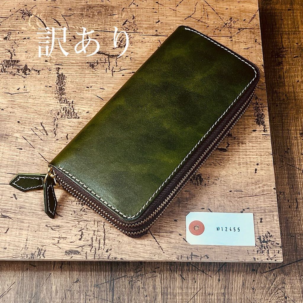 訳あり/新品 ダブルファスナー ラウンドファスナー イタリアンレザー メンズ財布 長財布 本革 ハンドメイド 1円 革財布 ダブルジップ 