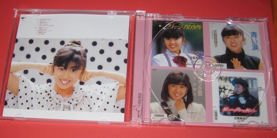 Yahoo!オークション - 即決CD 志賀真理子 「mariko 」 +9 帯付
