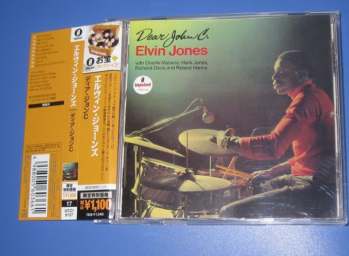 ♪CD エルヴィン・ジョーンズ 「Dear John C.」 Elvin Hank Jones 2010盤 Roland Hanna Richard Davis　チャーリー・マリアーノ impulse