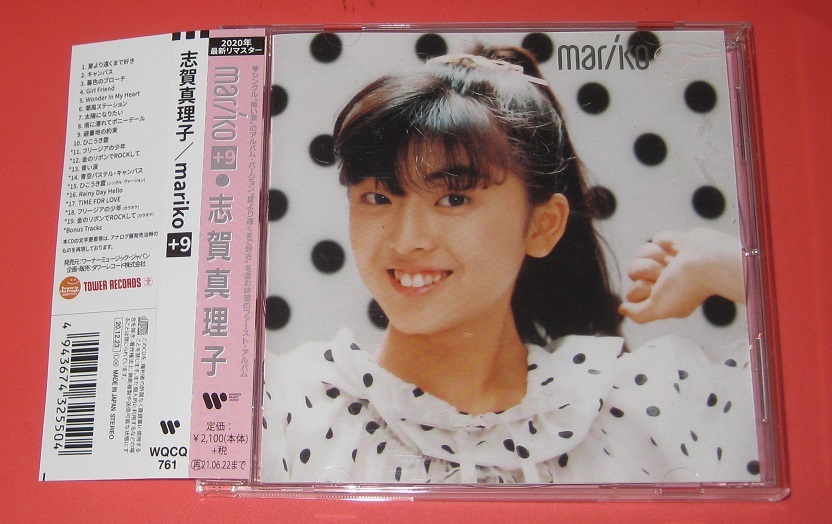 ??即決CD　志賀真理子　「mariko 」 +9 帯付　魔法のアイドルパステルユーミ　80年代アイドル 80's ??
