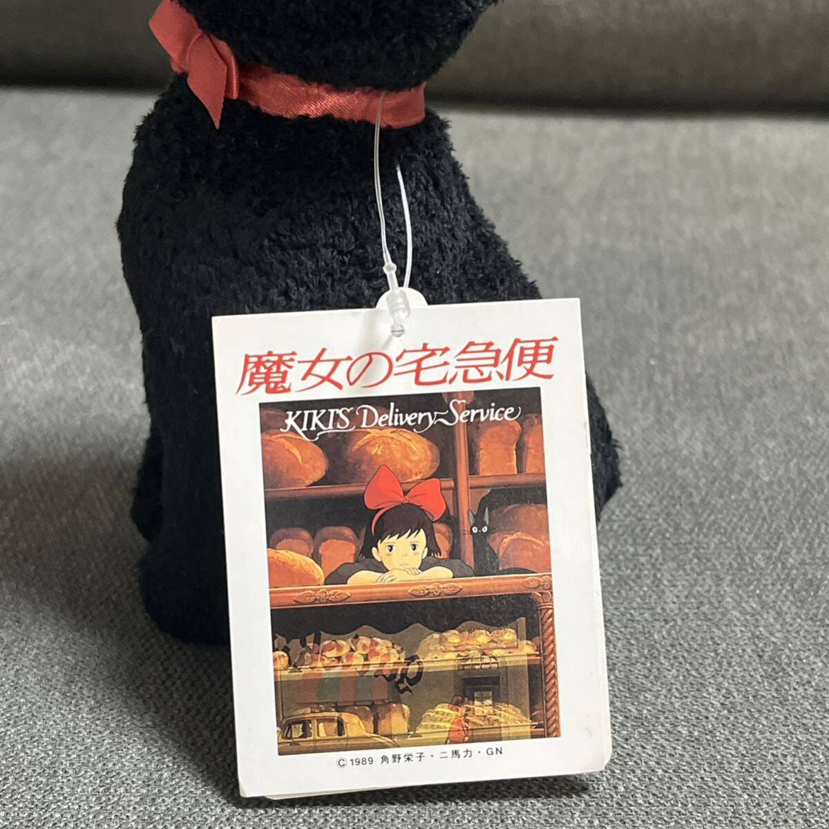 サン アロー スタジオジブリ 魔女の宅急便 ジジぬいぐるみ タグ サン アロー スタジオジブリ 魔女の宅急便 ジジぬいぐるみ タグ
