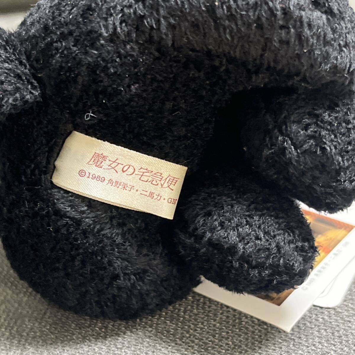 サン アロー スタジオジブリ 魔女の宅急便 ジジぬいぐるみ タグ サン アロー スタジオジブリ 魔女の宅急便 ジジぬいぐるみ タグ