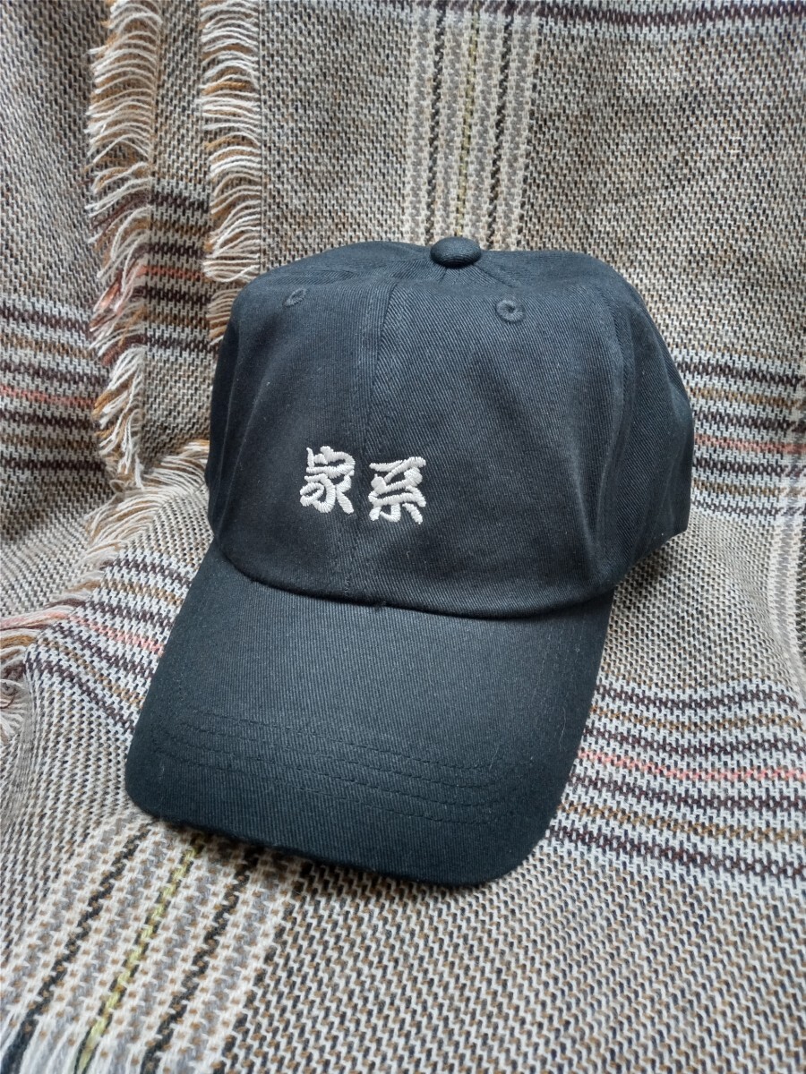 【送料無料 即決】（新品 オリジナル 限定品）家系 キャップ （黒/ブラック）帽子 フリーサイズ 男女兼用 オールシーズン 刺繍 / ラーメン