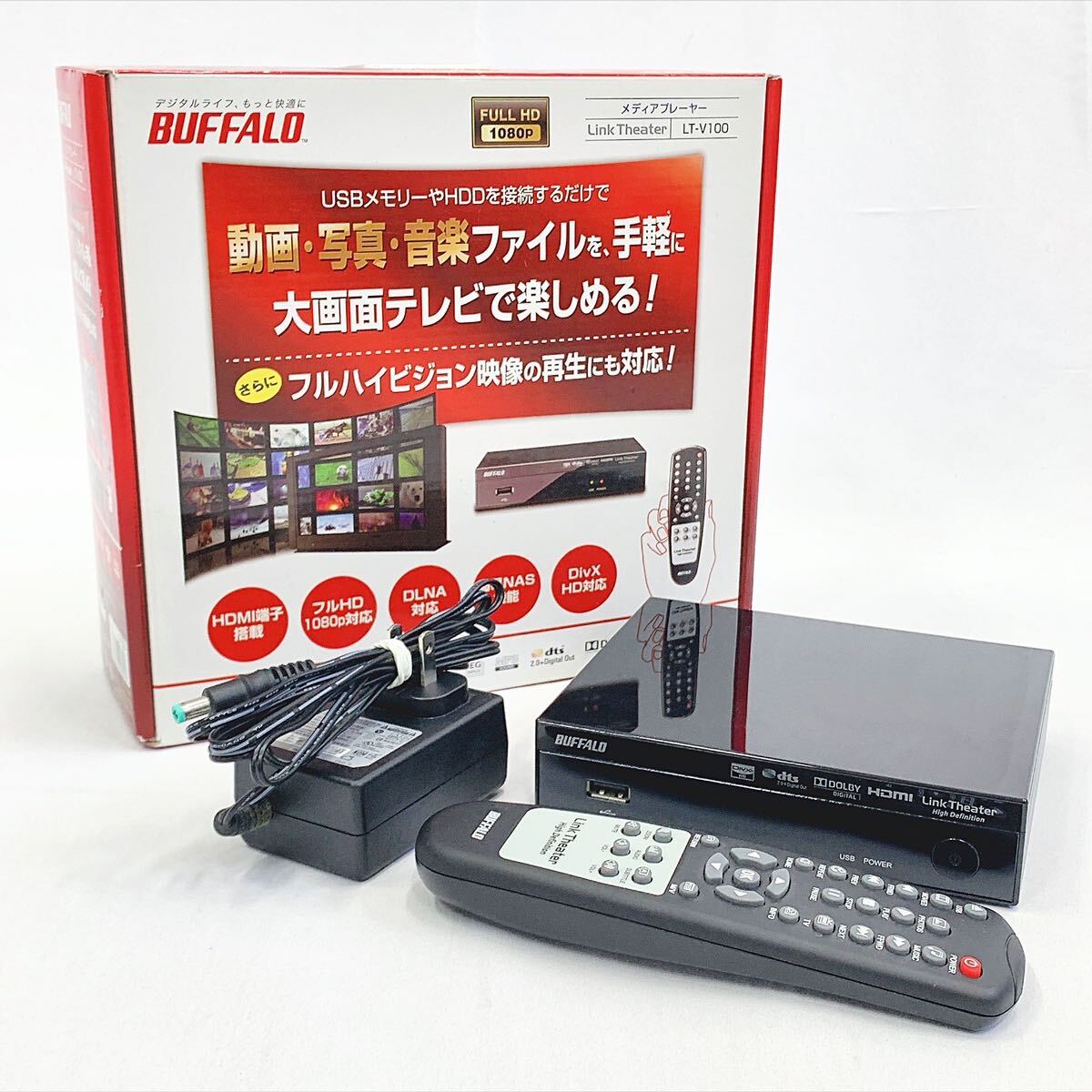 動作品 BUFFALO バッファロー Link Theater LT-V100 メディアプレーヤー 映像機器 箱付き R店0721☆