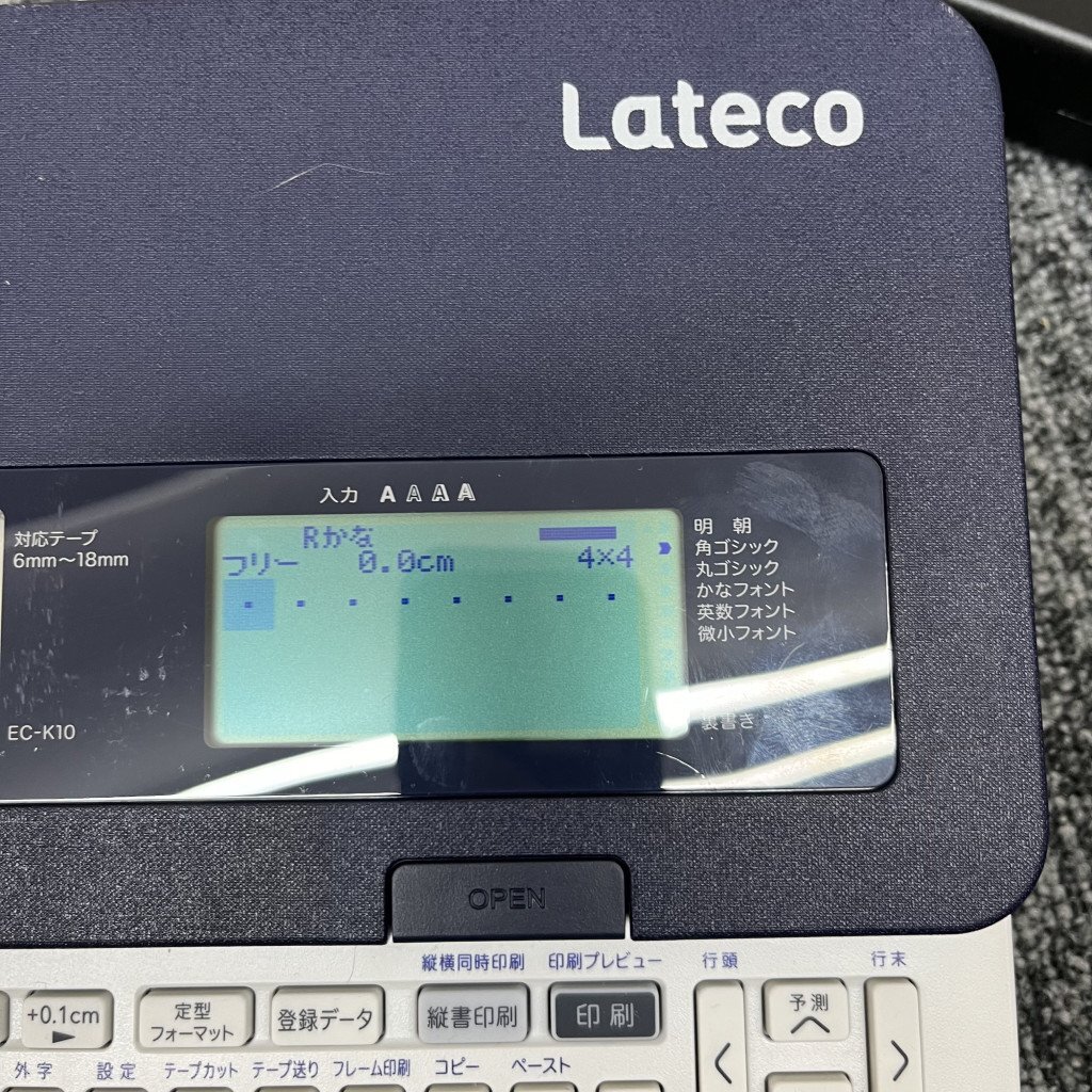 Lateco hot sale