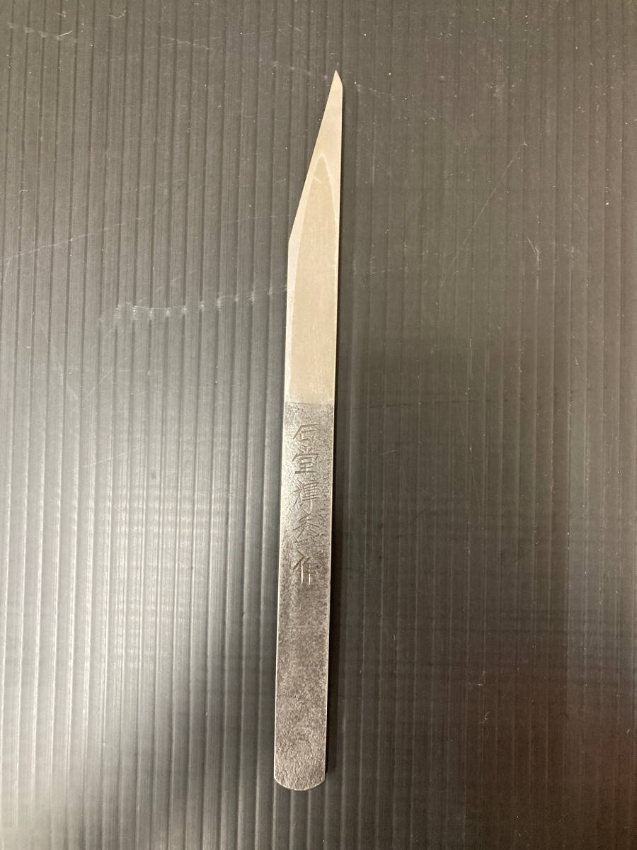 品】石堂輝秀作 御小刀 T2202 ITC5K12NRPNK 品】石堂輝秀作 御小刀 T2202 ITC5K12NRPNK