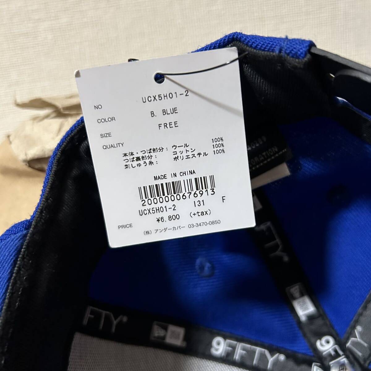 キッズ キャップ(FREE) NEW ERA × UNDERCOVER Child 9FIFTY ベア キッズ キャップ(FREE) NEW ERA × UNDERCOVER Child 9FIFTY ベア