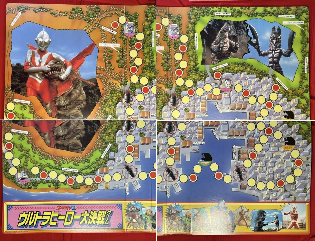 ウルトラマン ウルトラヒーロー大決戦ゲーム ウルトラマンDX ウルトラマン ウルトラヒーロー大決戦ゲーム ウルトラマンDX