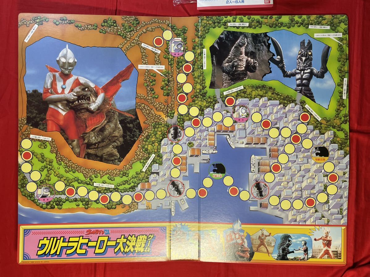 ウルトラマン ウルトラヒーロー大決戦ゲーム ウルトラマンDX ウルトラマン ウルトラヒーロー大決戦ゲーム ウルトラマンDX