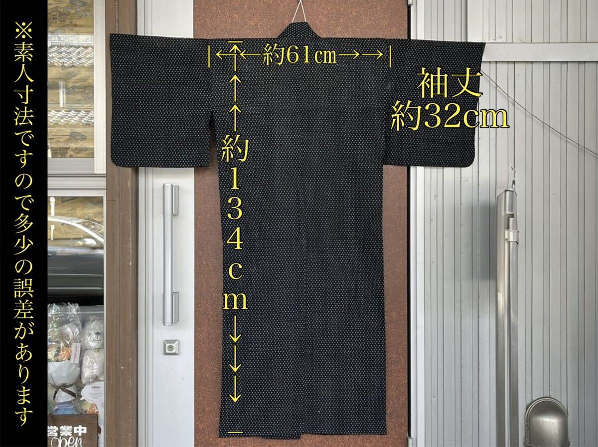 古布 夜着 藍染 野良着 半纏 襤褸 /ボロ/布団/羽織/古裂 古布 夜着 藍染 野良着 半纏 襤褸 /ボロ/布団/羽織/古裂