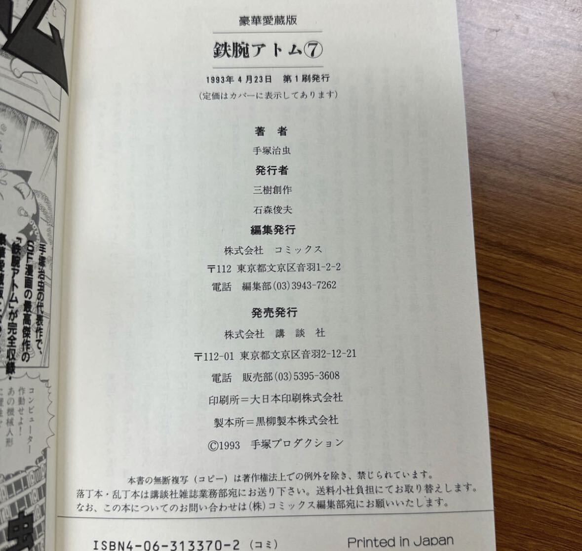 item_image_6