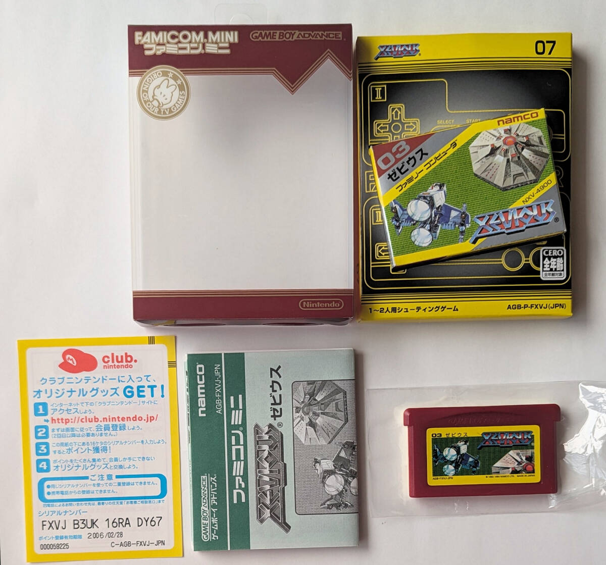 GBA ゼビウス ファミコンミニVOL 03 Classic NES Series XEVIOUS GBA ゼビウス ファミコンミニVOL 03 Classic NES Series XEVIOUS