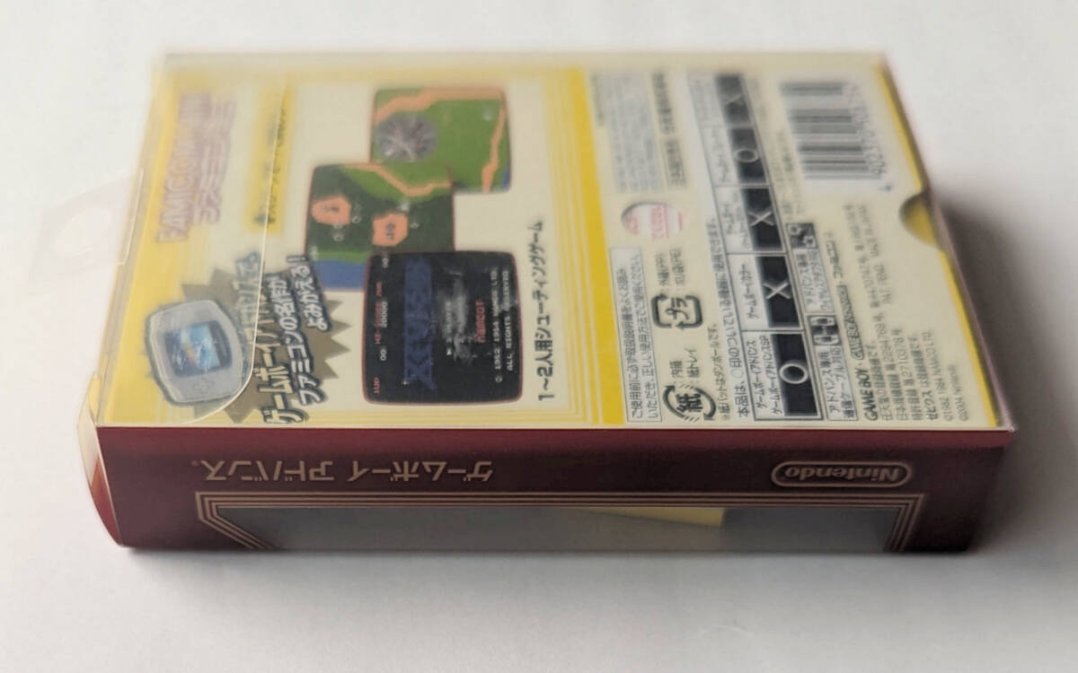 GBA ゼビウス ファミコンミニVOL 03 Classic NES Series XEVIOUS GBA ゼビウス ファミコンミニVOL 03 Classic NES Series XEVIOUS