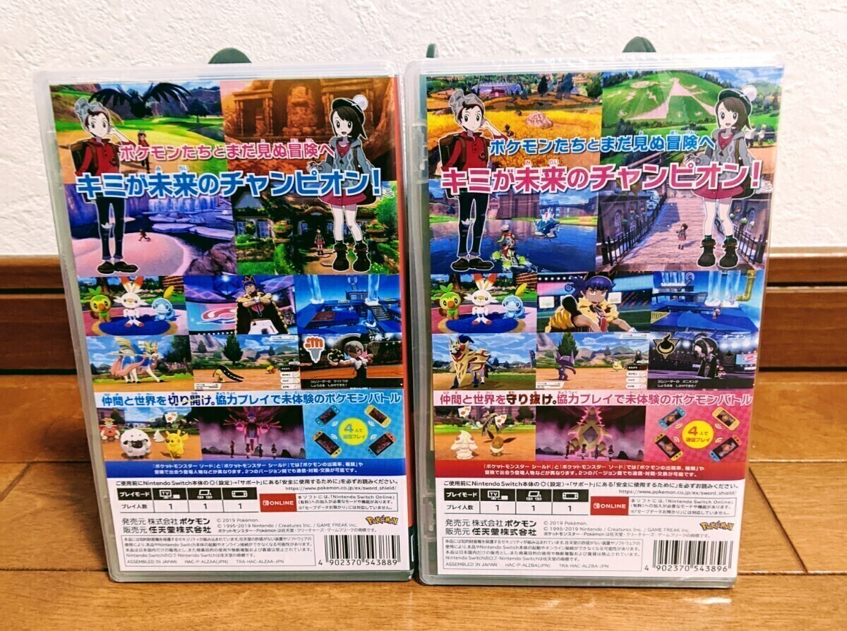 最安値に挑戦! 新品未開封】ポケットモンスターソード ・シールド 24 2本セット ニンテンドースイッチソフト
