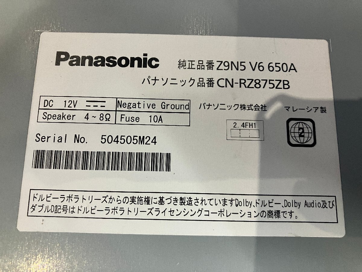 ◇Panasonic パナソニック メモリーナビ マツダオプション CN ◇Panasonic パナソニック メモリーナビ マツダオプション CN