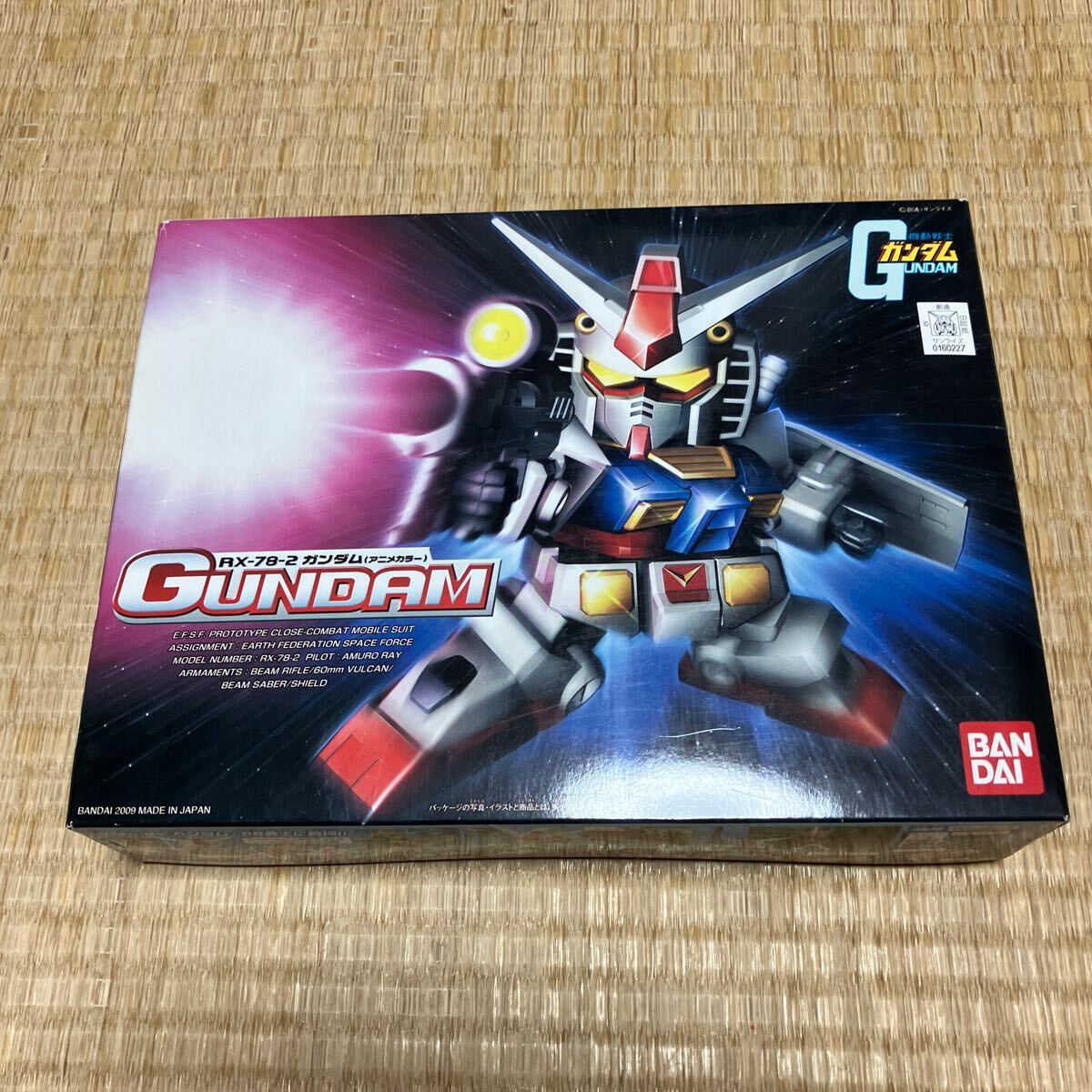 バンダイプラモデル　機動戦士ガンダムBB戦士 RX-78 ガンダム　未組立